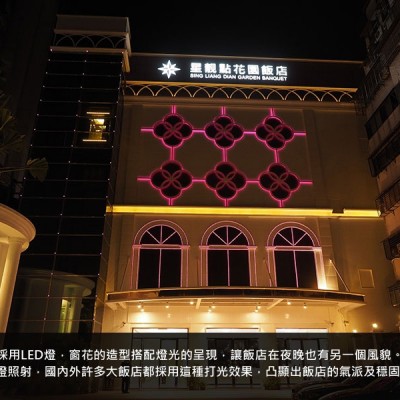 LED燈光工程/LED招牌/發光字