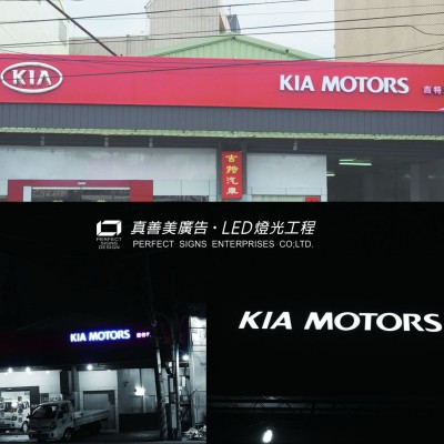 仟納論/鈦金字/不鏽鋼字