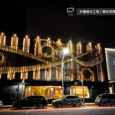 LED燈光工程/LED招牌/廣告招牌規劃