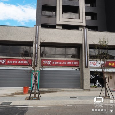 可掀式招牌/立可開招牌