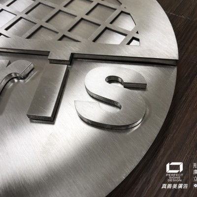 室內招牌/不鏽鋼字/立體字