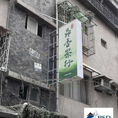 無接縫招牌/防颱招牌/廣告招牌規劃