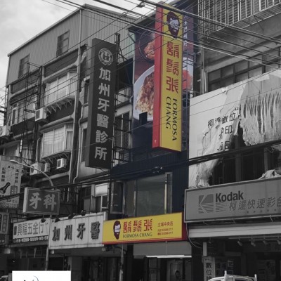 無接縫招牌/防颱招牌/廣告招牌製作