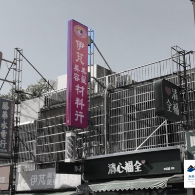 可掀式招牌/立可開招牌/廣告招牌製作