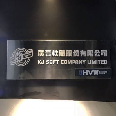 室內招牌/壓克力字/廣告招牌規劃