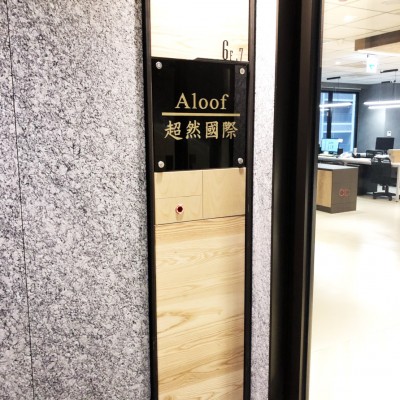 室內招牌/室內形象/壓克力字