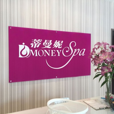 室內招牌/壓克力字/廣告招牌規劃