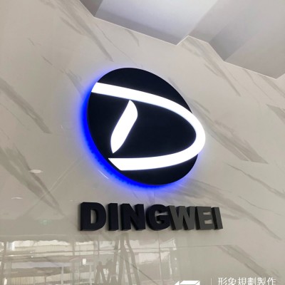 仟納論/發光字/壓克力字/立體字