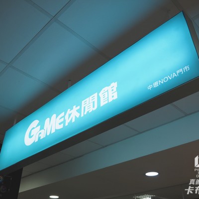 LED卡布燈箱/LED布幔燈箱