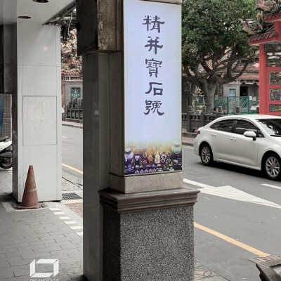 LED卡布燈箱/LED布幔燈箱/廣告招牌製作