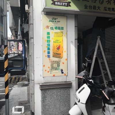 LED卡布燈箱/LED布幔燈箱/廣告招牌規劃