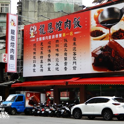 帆布廣告/無接縫招牌/廣告招牌規劃