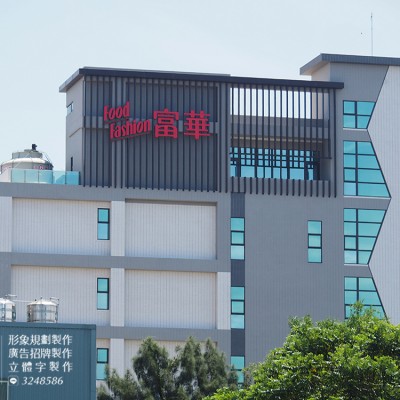 不鏽鋼字/金屬烤漆字/立體字招牌