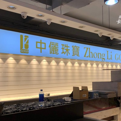 LED卡布燈箱/LED布幔燈箱/廣告招牌規劃