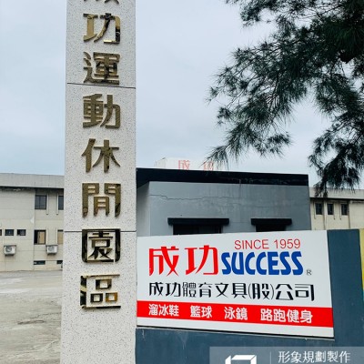 鏡面鈦金字/金屬字/不鏽鋼字
