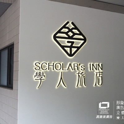 不鏽鋼字/金屬烤漆字/背光字