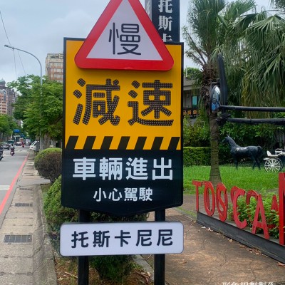 造型招牌/裸燈字/仟納論燈箱