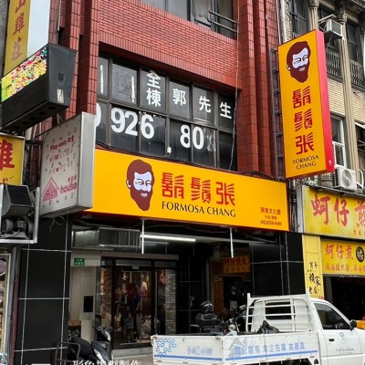 廣告招牌/防颱招牌/軟性招牌
