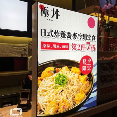 LED卡布燈箱/LED布幔燈箱/廣告招牌製作