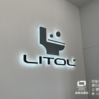 不鏽鋼字/背光字/室內招牌