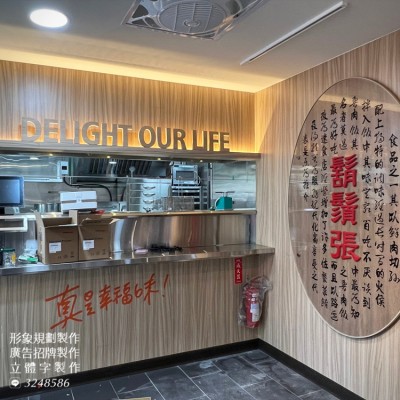 壓克力字/實木字/立體字
