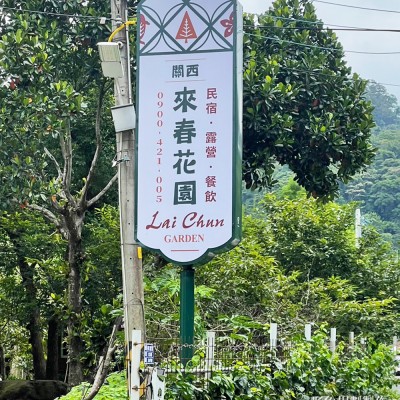造型招牌/立體字/廣告招牌規劃