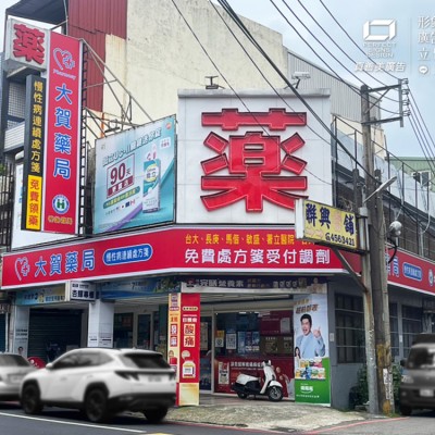 廣告招牌/防颱招牌/無接縫招牌