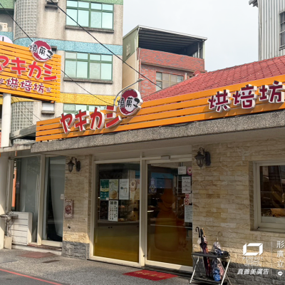 造型招牌/仟納論/發光字/格柵招牌